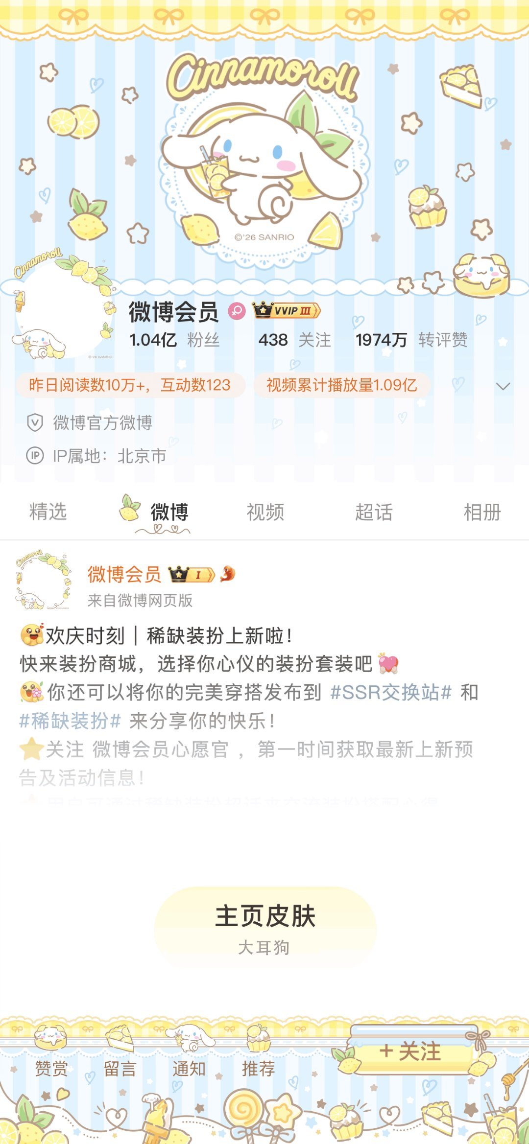 互评群 你唠换↓进群自行接🥚唠换装扮