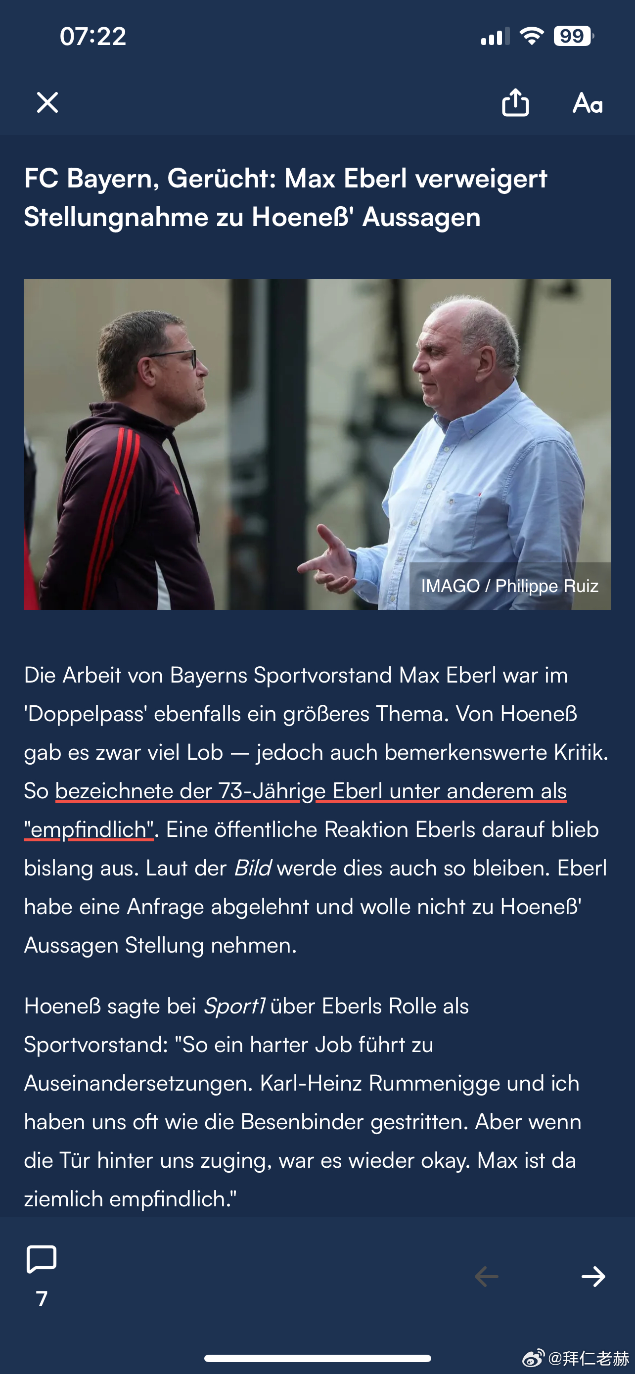 【埃贝尔对赫内斯言论不做反应】拜仁体育总监马克斯·埃贝尔（Max Eberl）的
