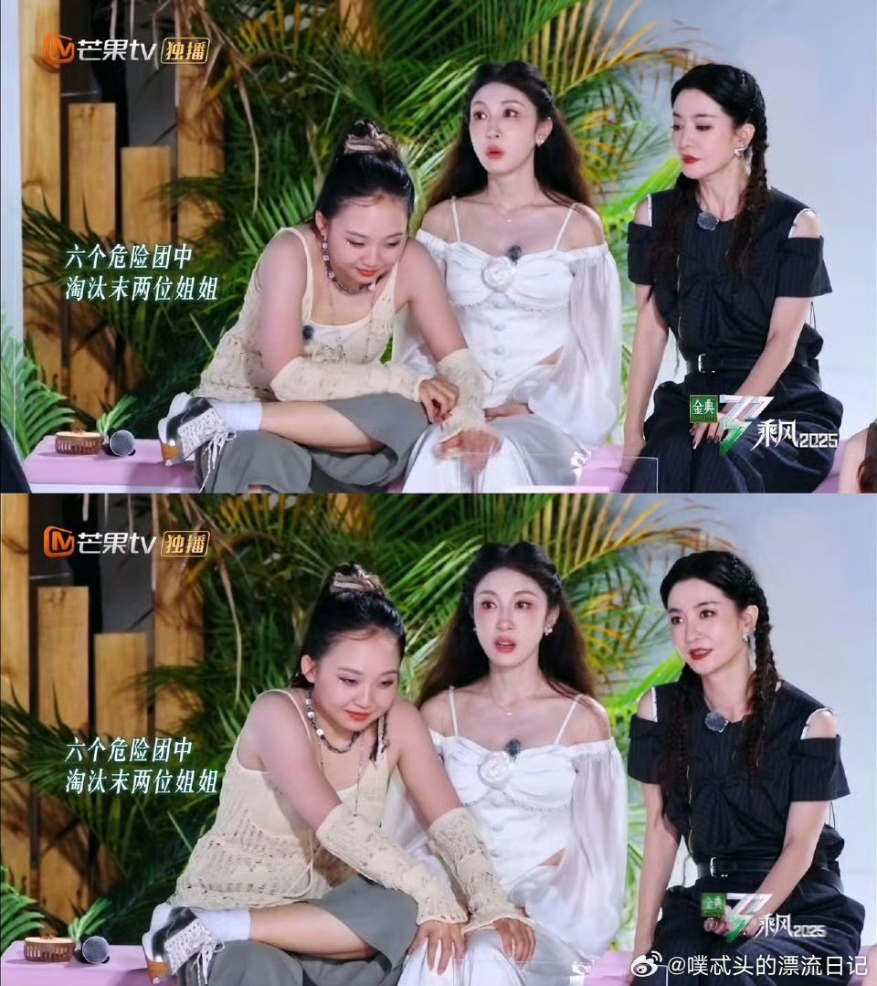 小辣李嘉琦[超话]有李嘉琦在难过不了一秒乘风2025车上小辣的“表演”太精彩，煽