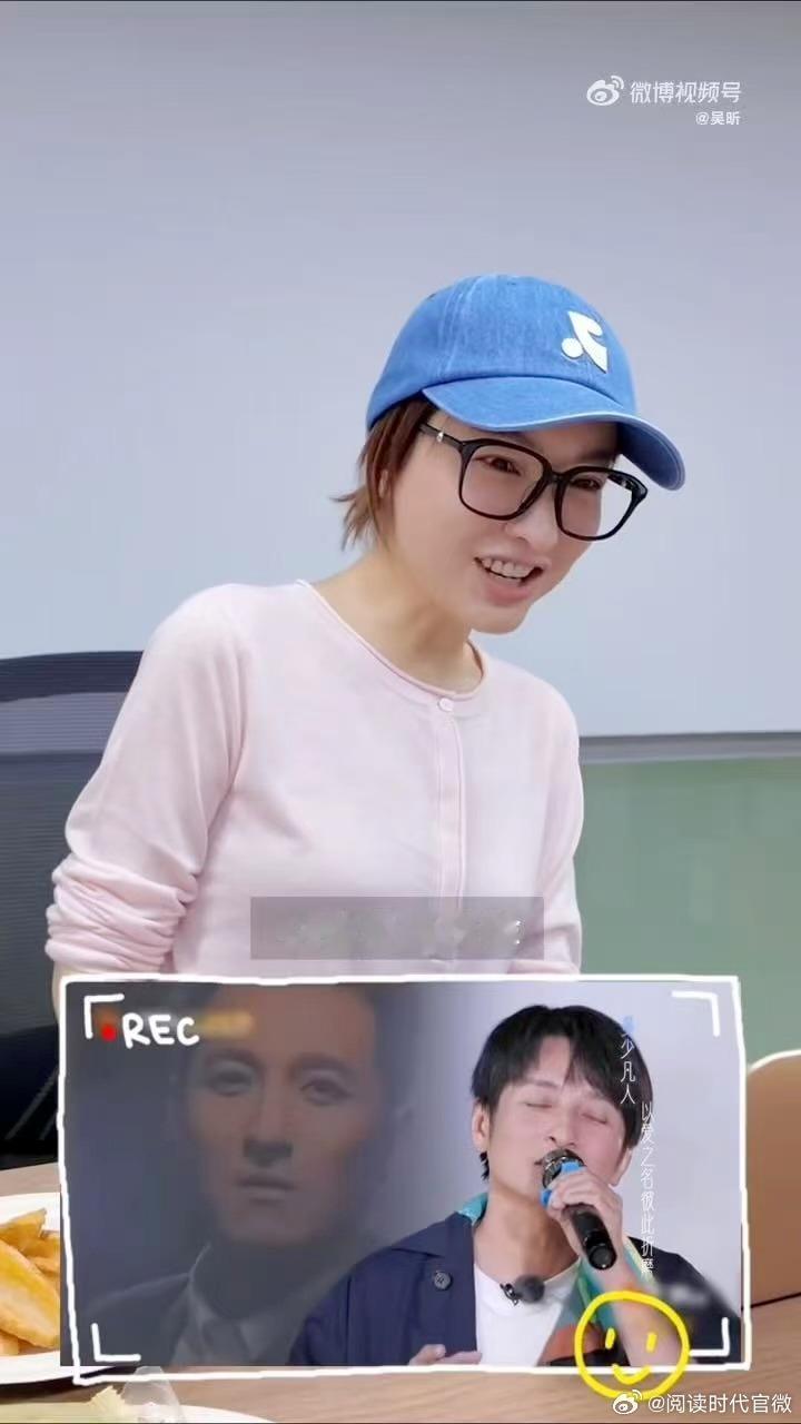 吴昕震惊维嘉以前是窄脸吴昕沈凌变熟是因为挤痘 这一回的直播真的是太好玩了呀，不得