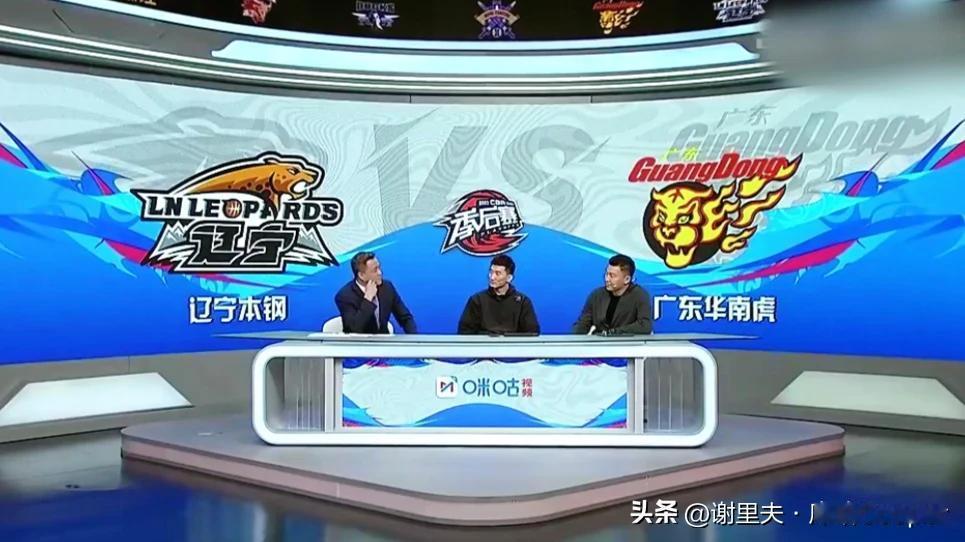 孙铭徽看好辽宁3-2淘汰广东，解说辽粤大战透露重要信息：可能换队？孙铭徽回答：还