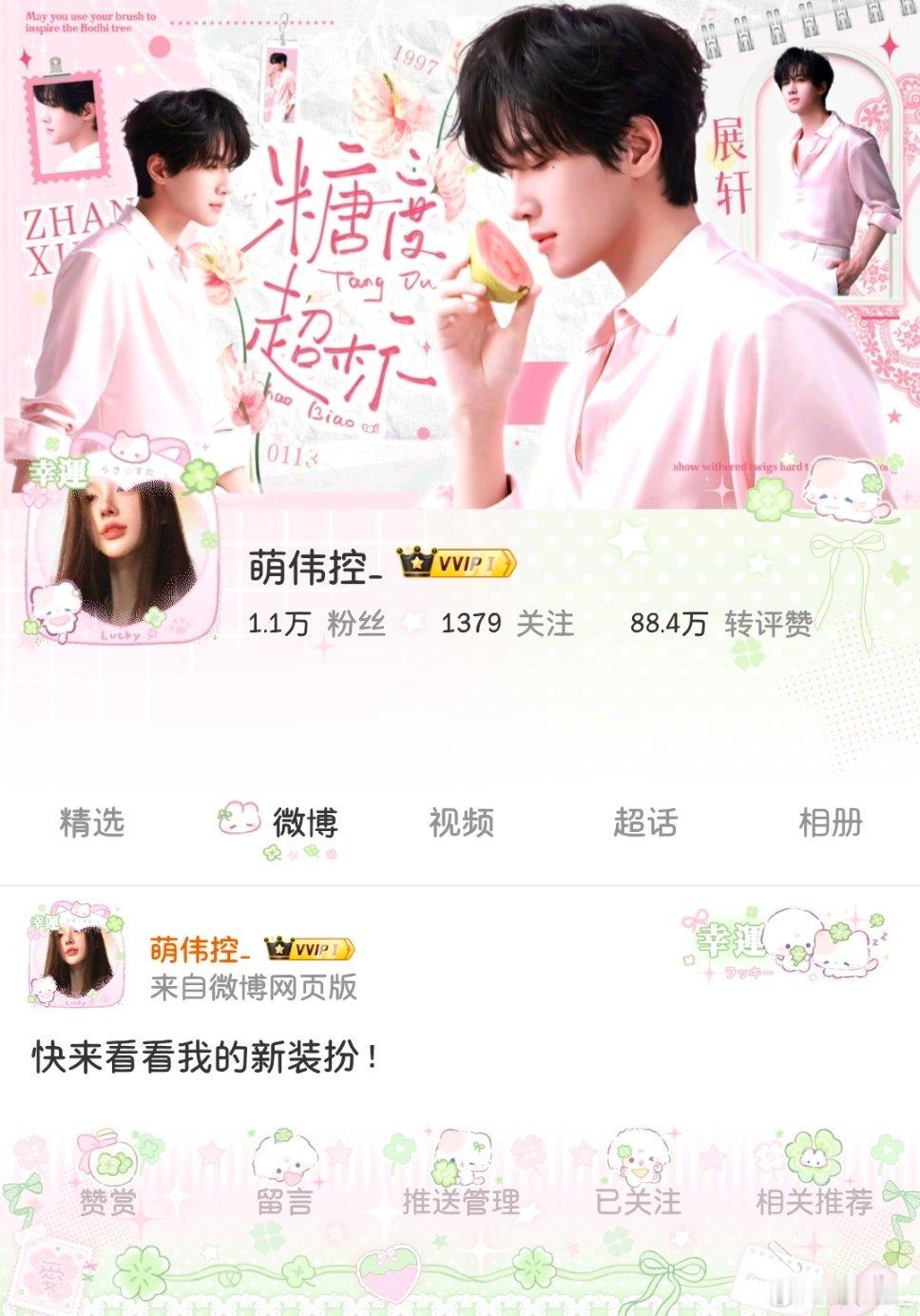 我觉得很萌呀 