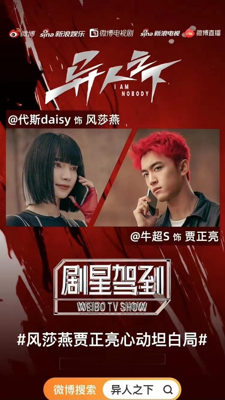 #贾正亮今晚表白##贾正亮今晚要表白了#心动坦白局，我好奇两演员会怎么坦白哈哈哈