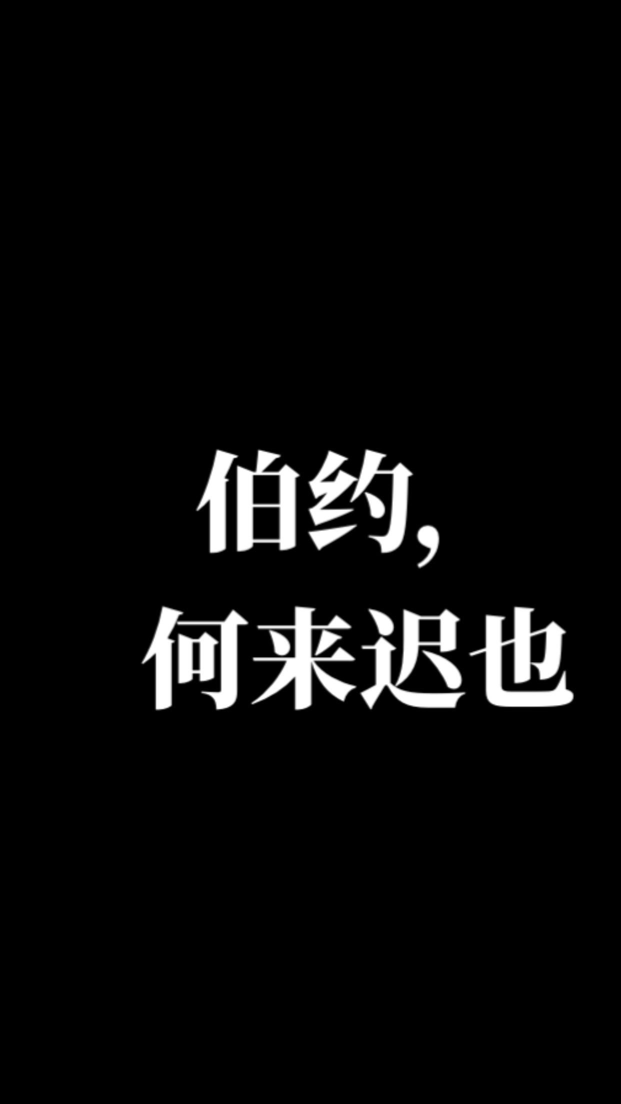 入西川二士争功。三国画画