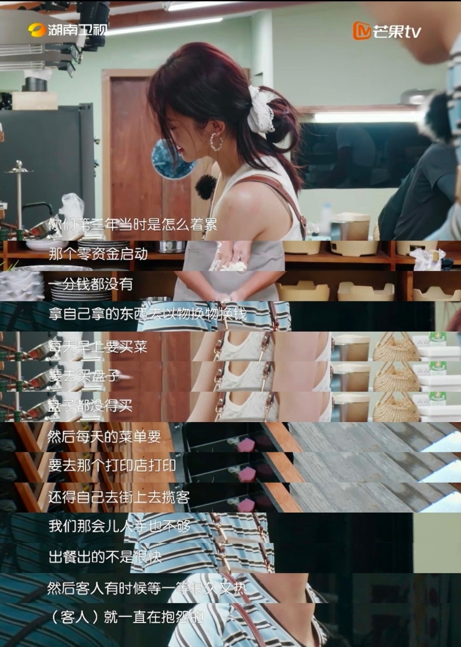 靳梦佳也想刷碗刷到COO 想刷碗刷成COO？王俊凯建议要长期坚持！靳梦佳听了直摇
