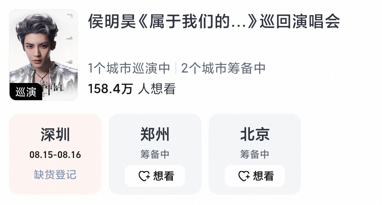 我靠！真来了！！！ 