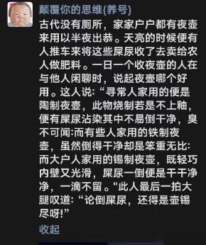 两味药治疗水肿，阴阳互用，标本兼顾，有出奇制胜之效！[赞]#论道岐黄#施文德（1