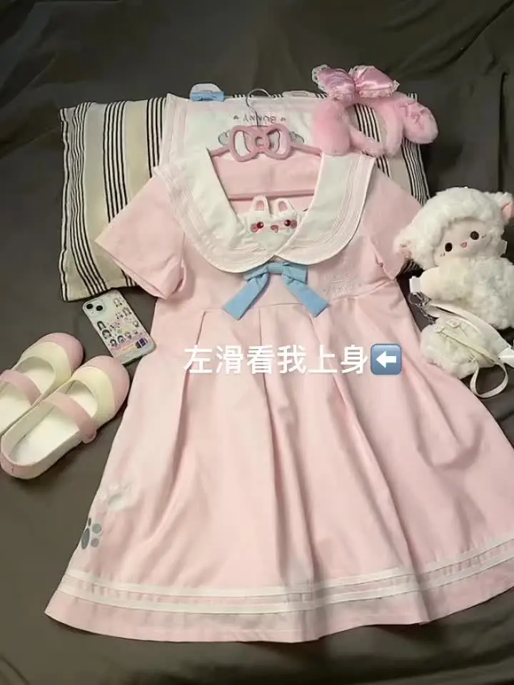 萌妹子 萌妹 甜妹