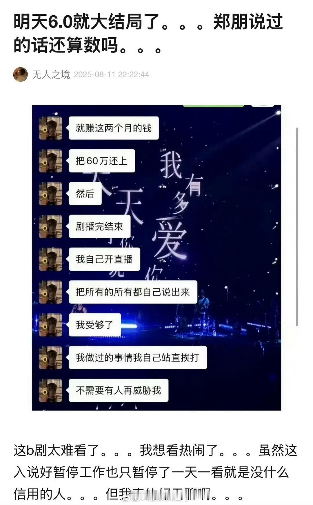 梓渝小作文呢剧播完了坐等梓渝直播 ​​​