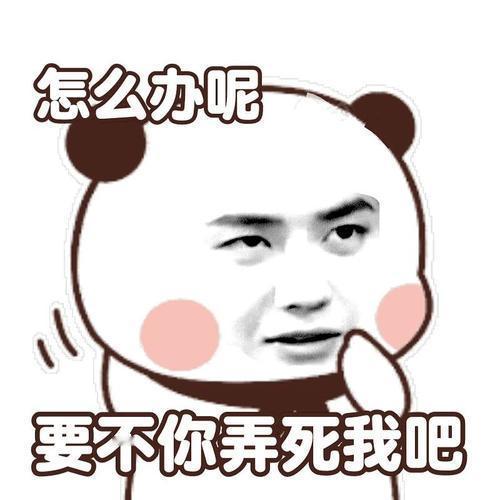 强盗绑了东汉哥俩。哥哥：弟弟没娶媳妇，杀我。弟弟：我比较好杀

东汉中期有一位名