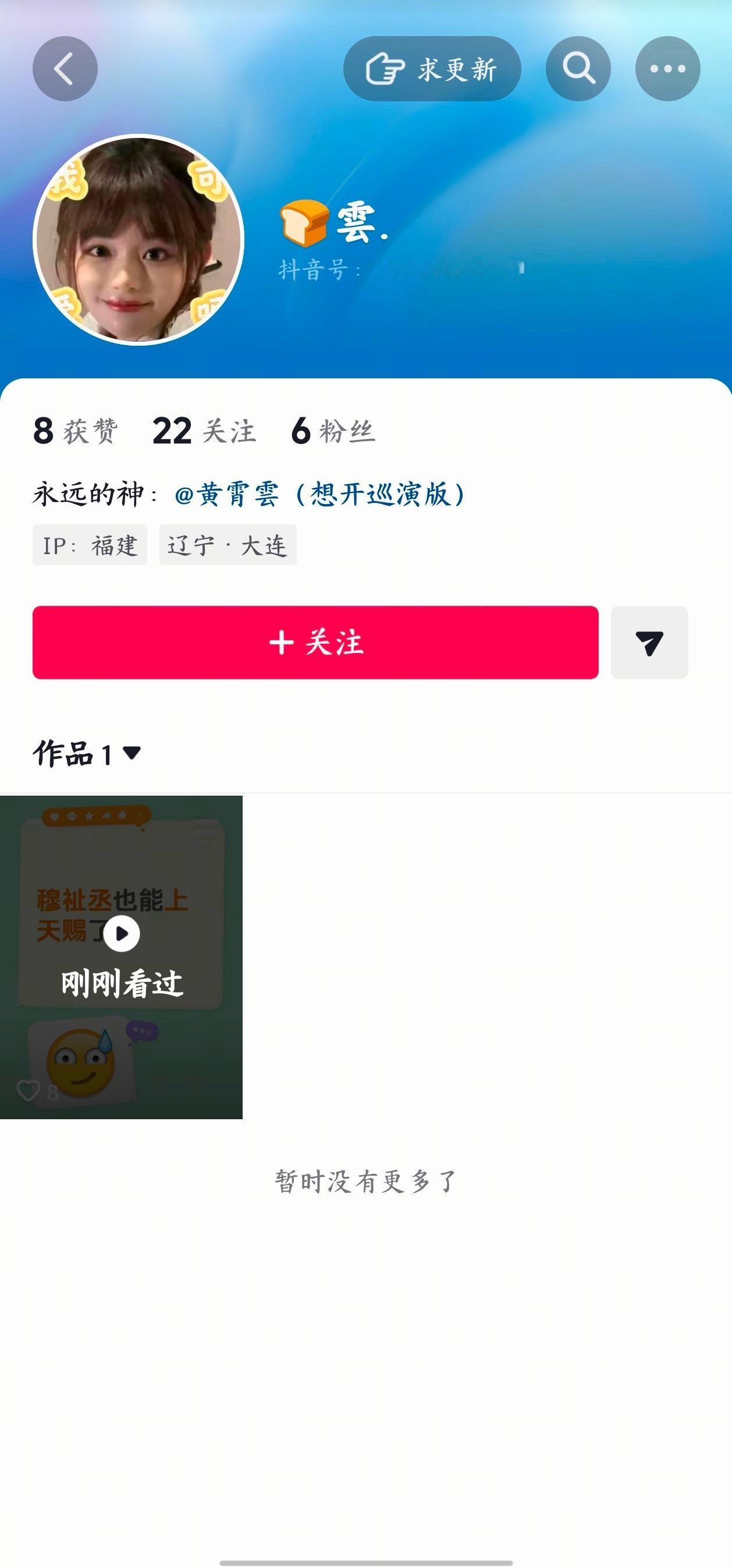 看图猜粉籍 