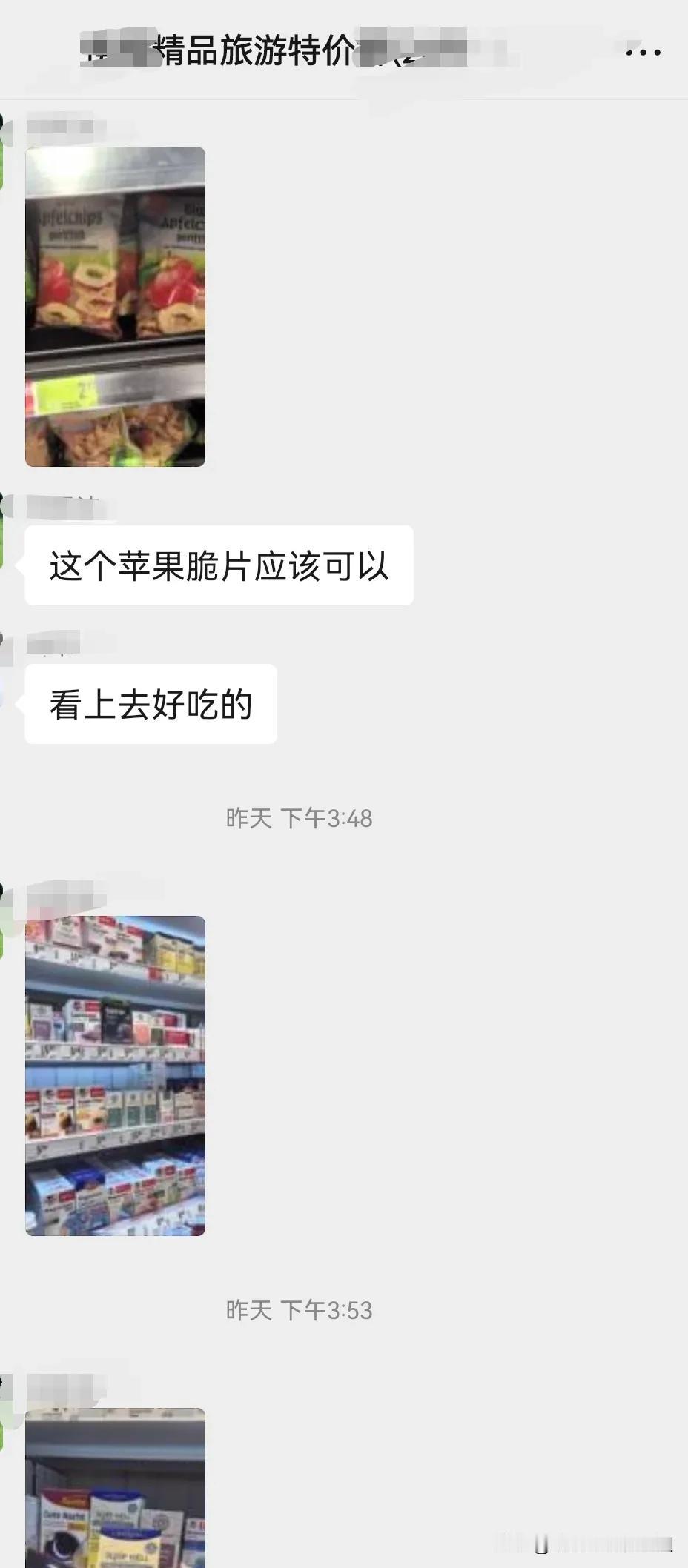 中年转型真的很难吗？

至少在我这个大学同学身上看起来是很容易的。

她之前做猎