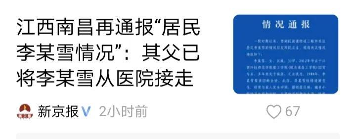 先治一顿
叫家人接回
以观后效
如果还发癫
上网络吵吵
再抓回来
配以电击疗法