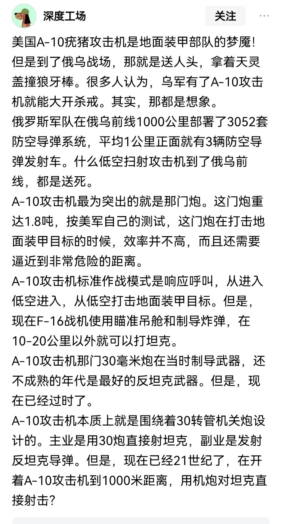 如果美军都五花大绑的话，给我一把无限子弹的枪，我可以干翻整个美军[doge] ​