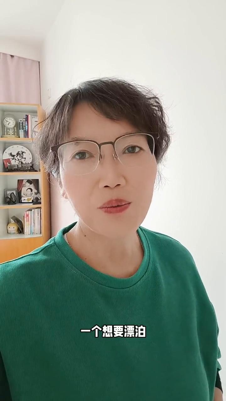 如果婚姻像一艘船，经营婚姻就是夫妻两个人一起划船。现实中的婚姻大致有这四种情况。