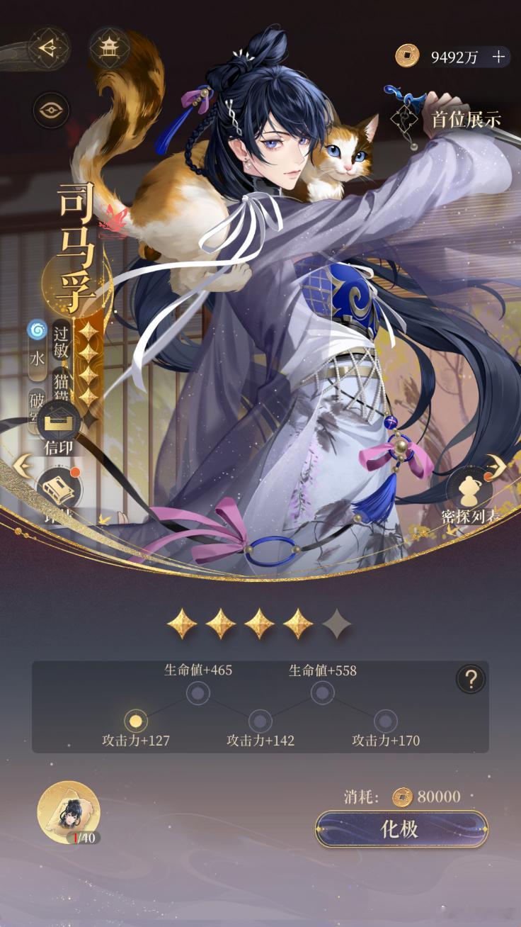 ……我赵云呢？？？ 