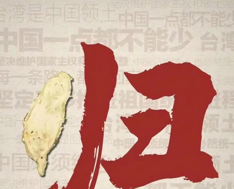 统一台湾之前，三条铁规矩必须先向全世界昭告：第一，台湾当局欠下的外国军火债，中华