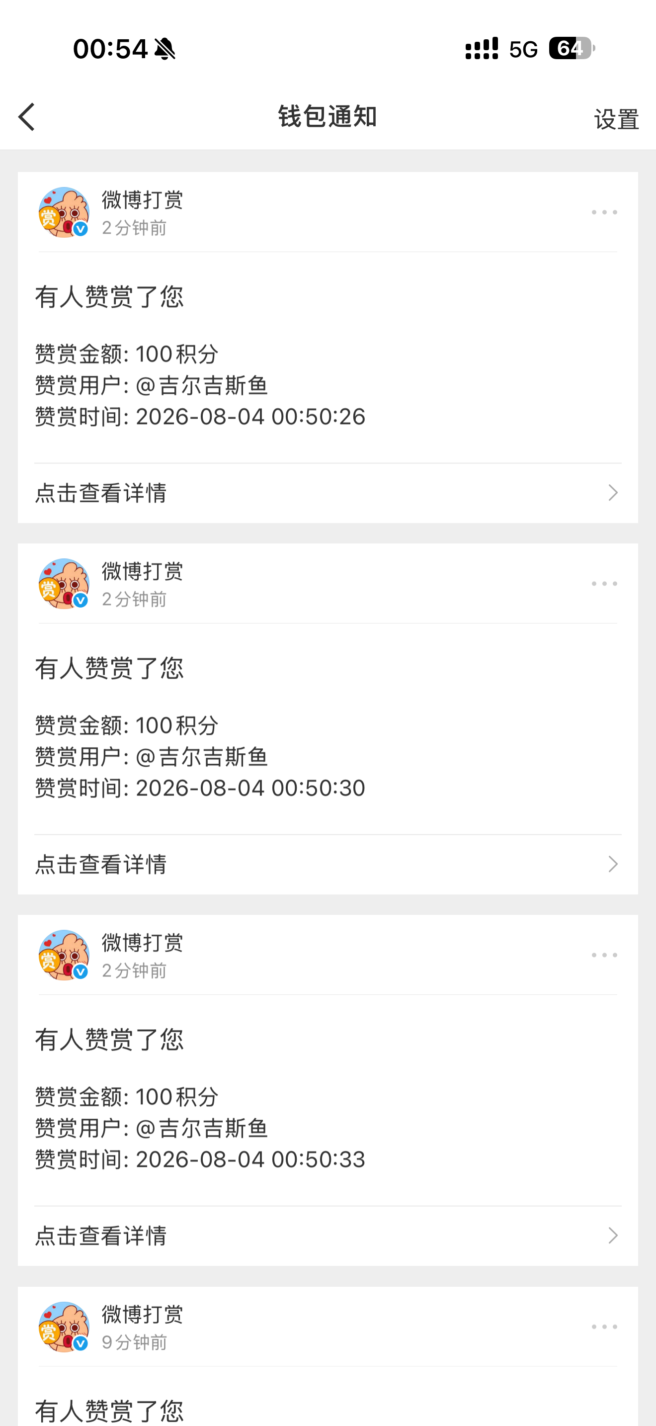 妈妈 
