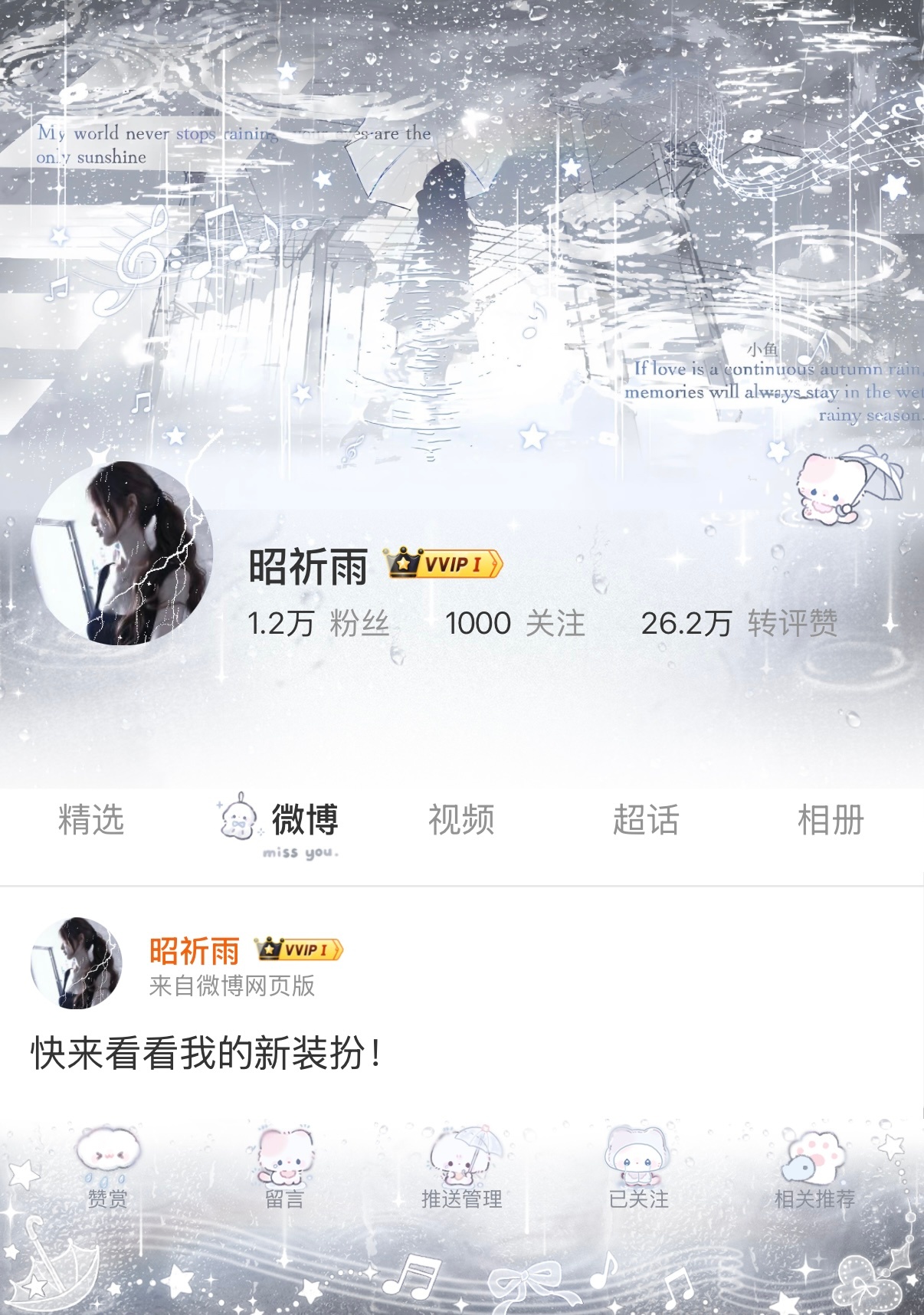我看伦敦未必有我忧郁 