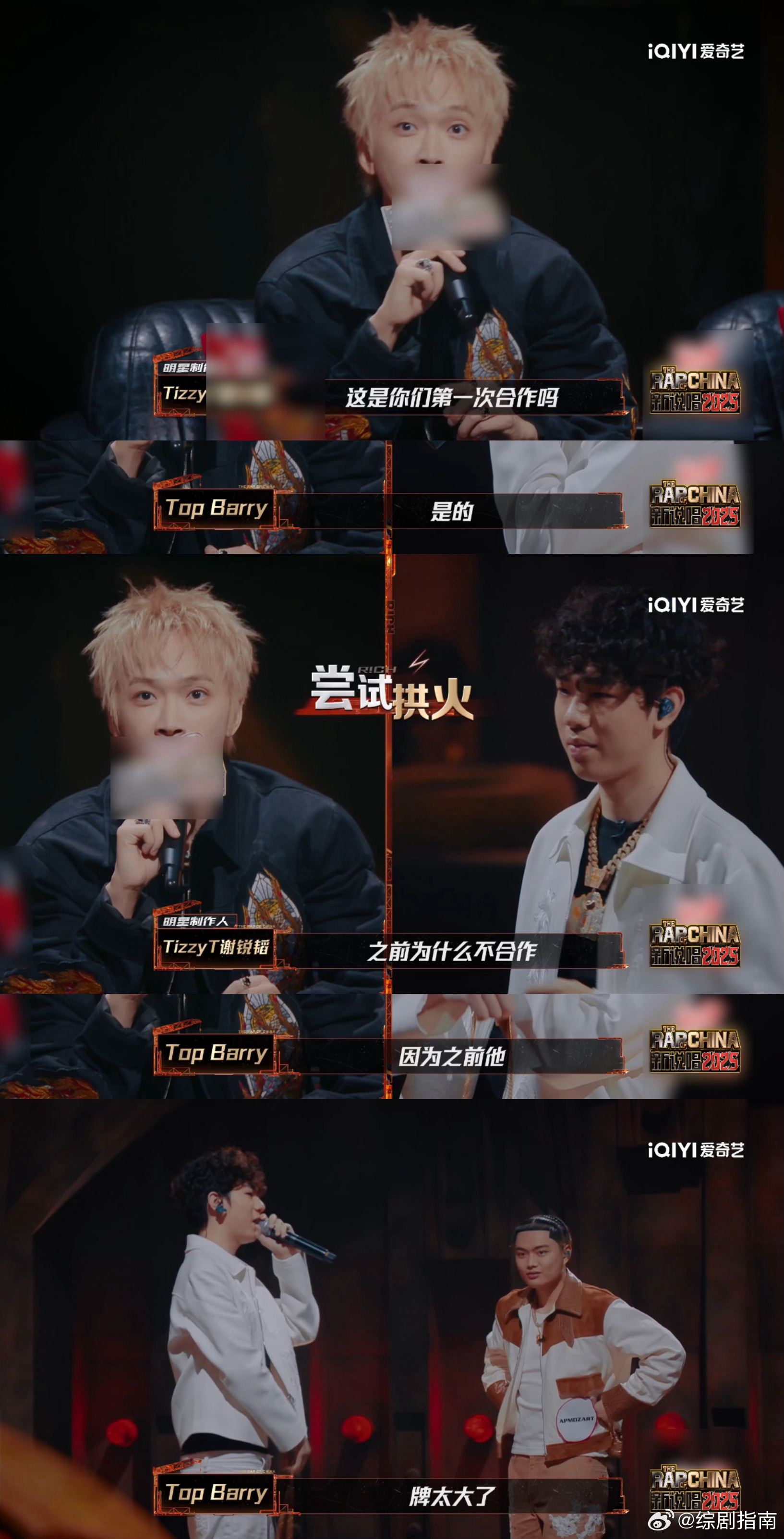 TizzyT也黑化了 TizzyT在节目里疯狂控场，不仅精准预判DDG和李佳隆的