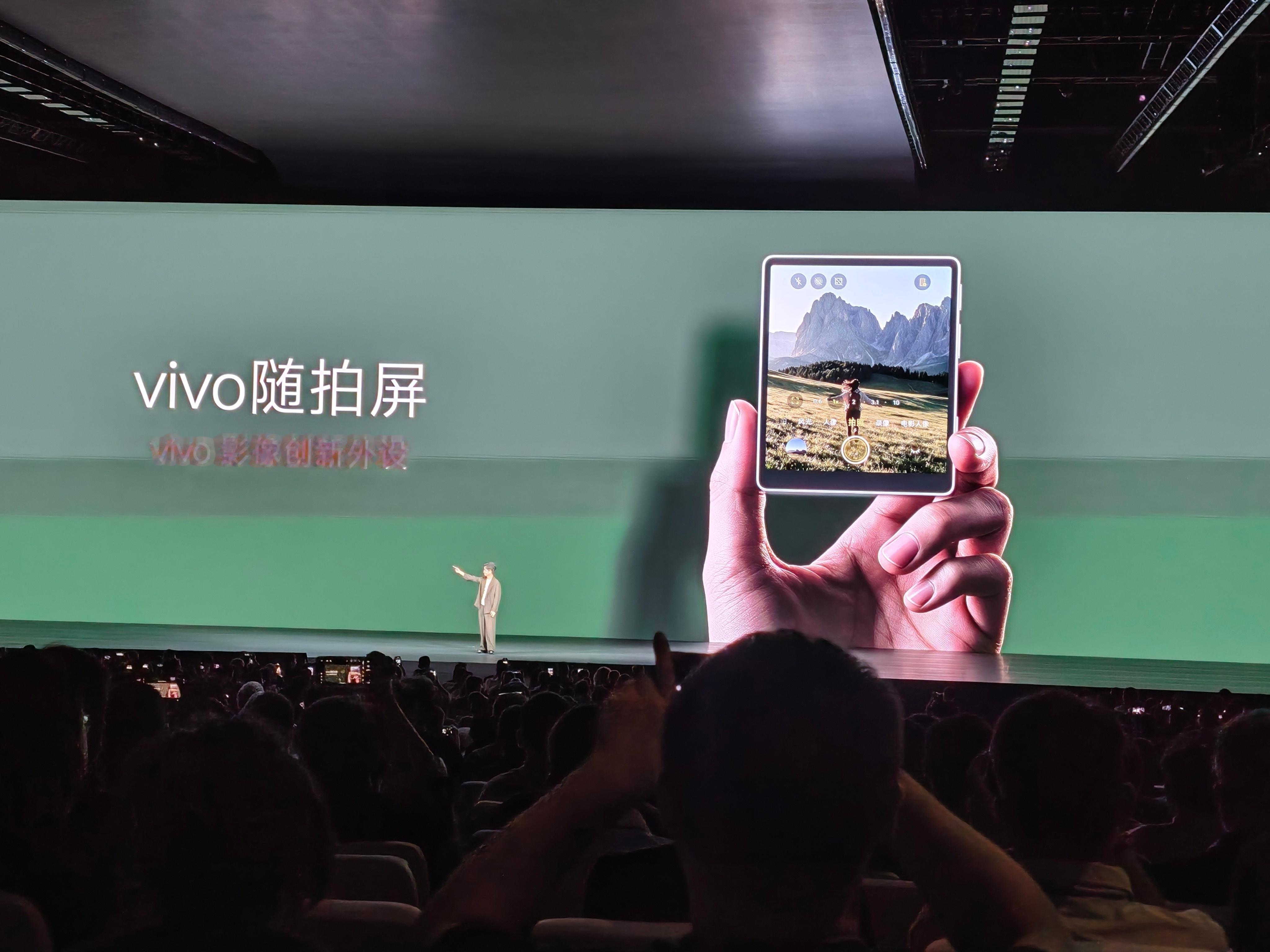 vivo首发适配微博8KLive图vivo革命性的外接显示屏，直接深度适配！比如