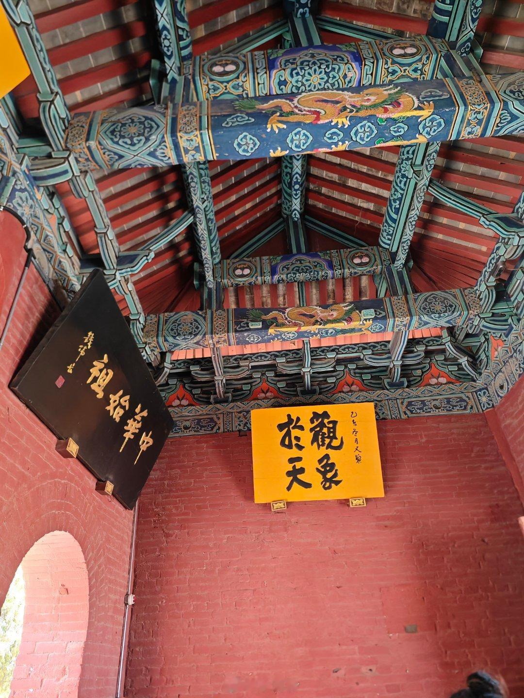 寻美淮阳新阶赋能 古柏参天，红墙绵延，打卡淮阳太昊伏羲陵了6500多年前伏羲在此
