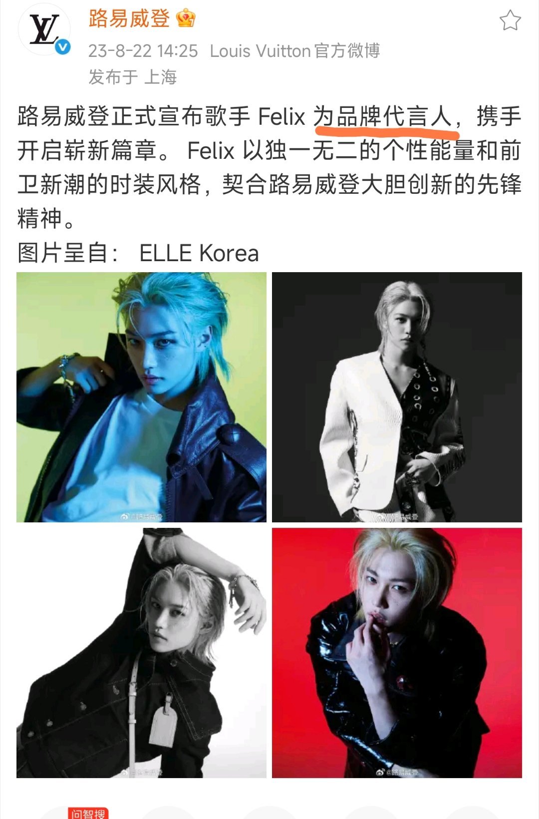 怕有些人看不懂英文于是放了个中文版的官宣图，现截的热乎着呢 