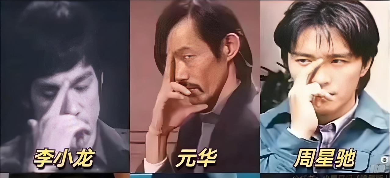 李小龙有两个忠实粉丝，一个是元华，一个就是周星驰。
李小龙很看好元华，《龙争虎斗
