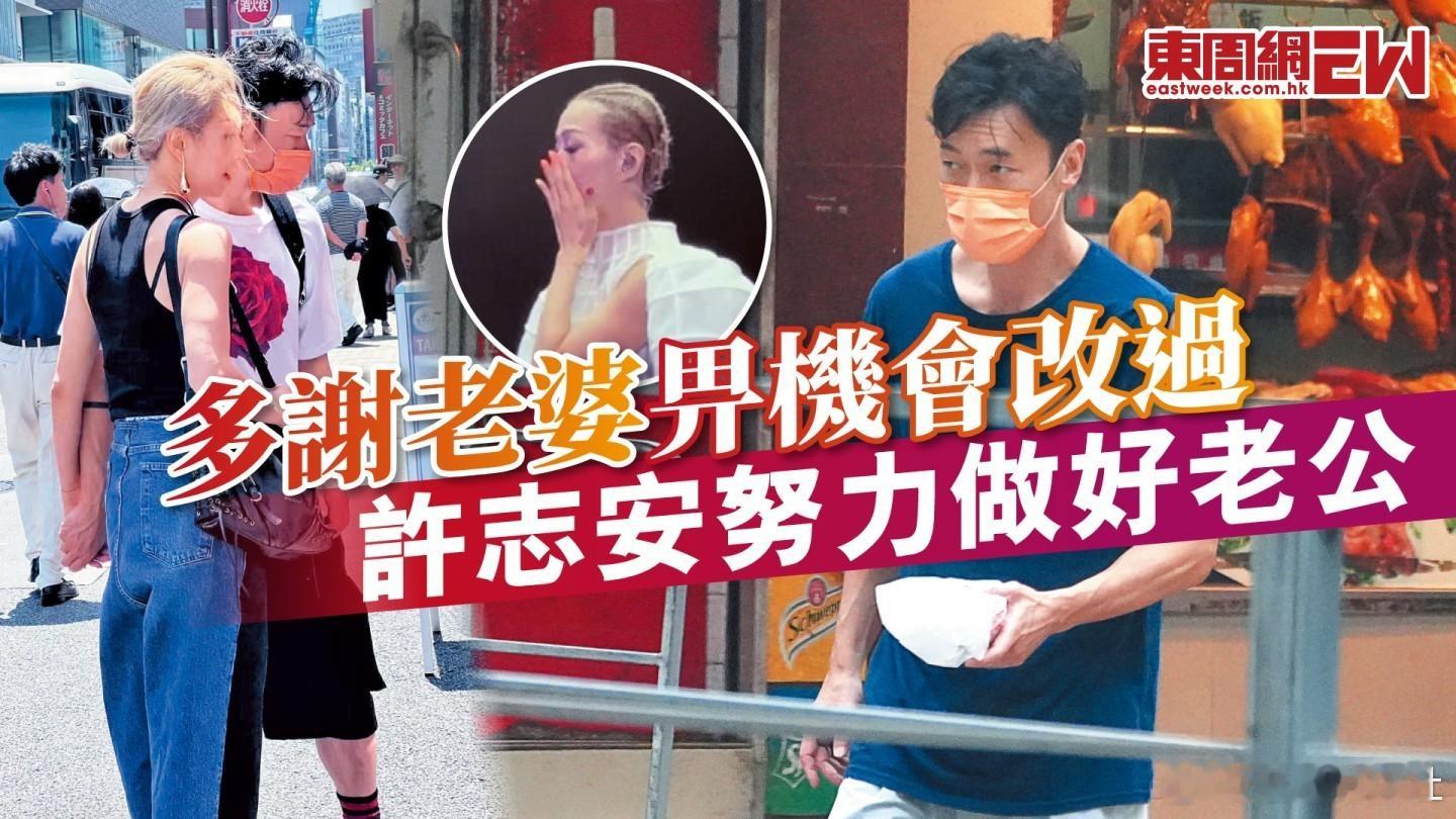 許志安（安仔）2019年跟黃心穎出軌斷正，「安心偷食」令其形象直插谷底。曾自言是