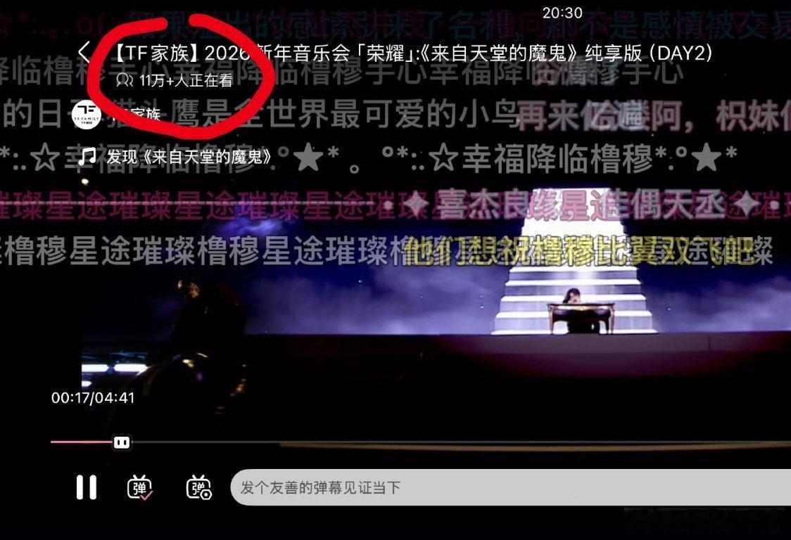 这个橹穆真的夯爆了！橹穆批就是最🐂的！橹穆测速在线人数破11w➕了！ 