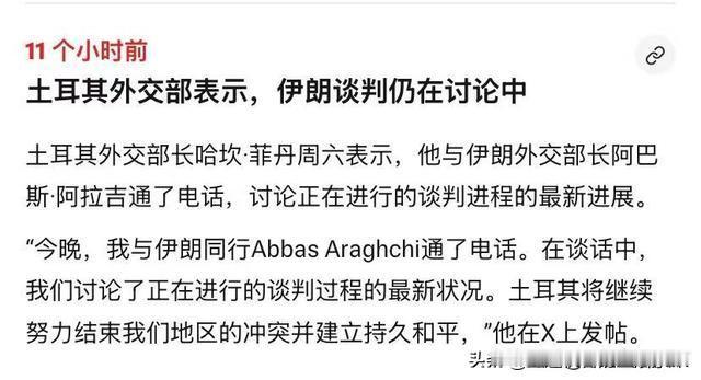 “枪已上膛，又取消了”！

当地时间8月1日，特朗普通过社交媒体发文，称应伊朗及