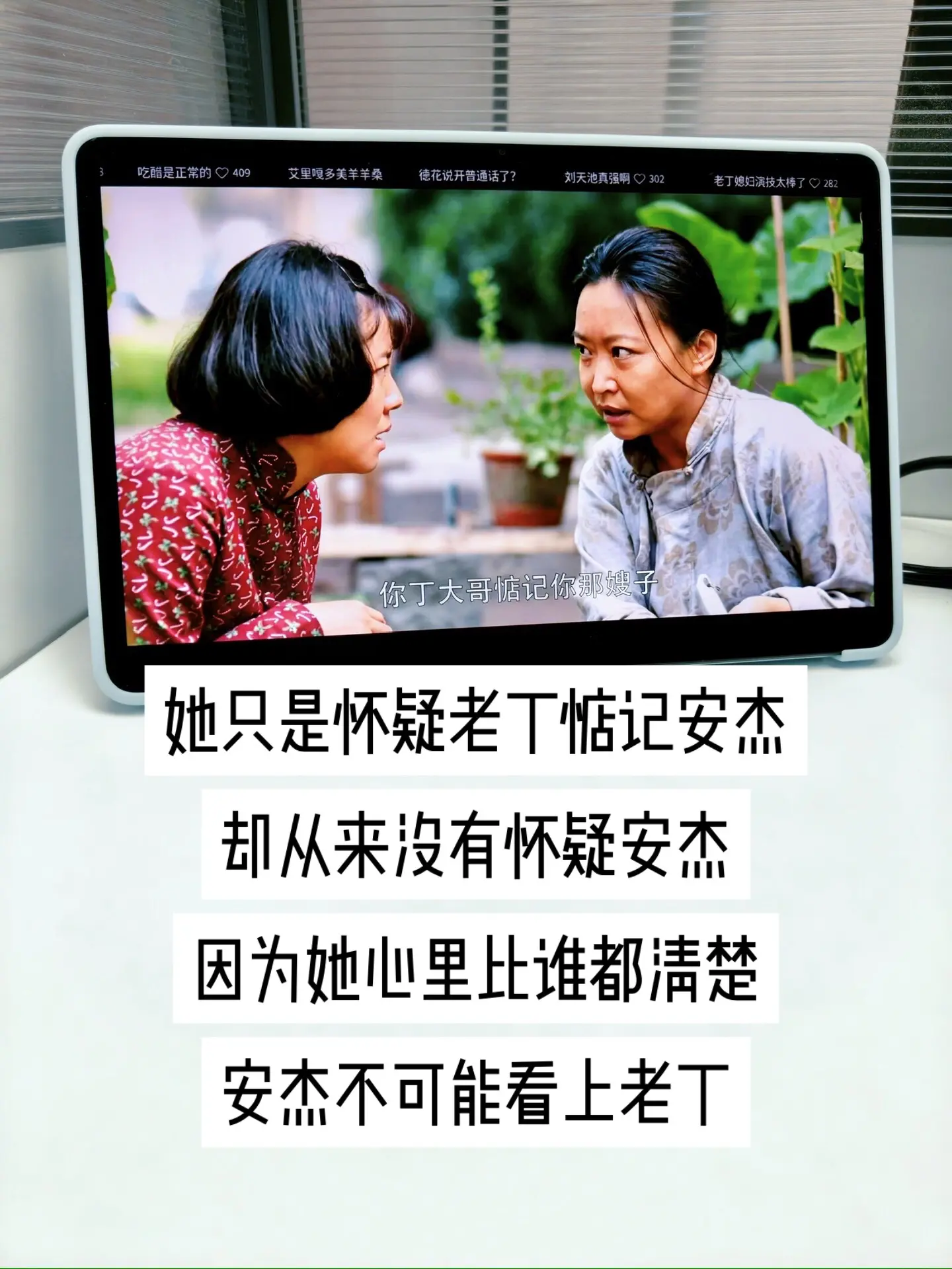 一句闲谈戳破老丁半生的心结，他困在执念里，心心念念想要灵魂契合的伴侣...