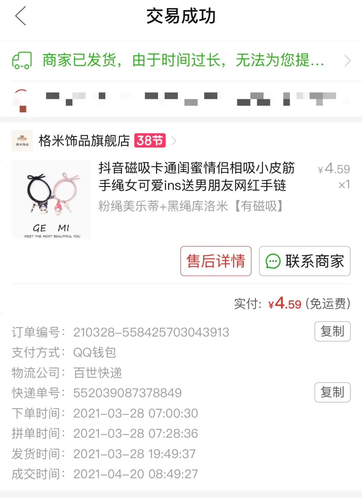 少女时期的懵懵懂懂闺蜜