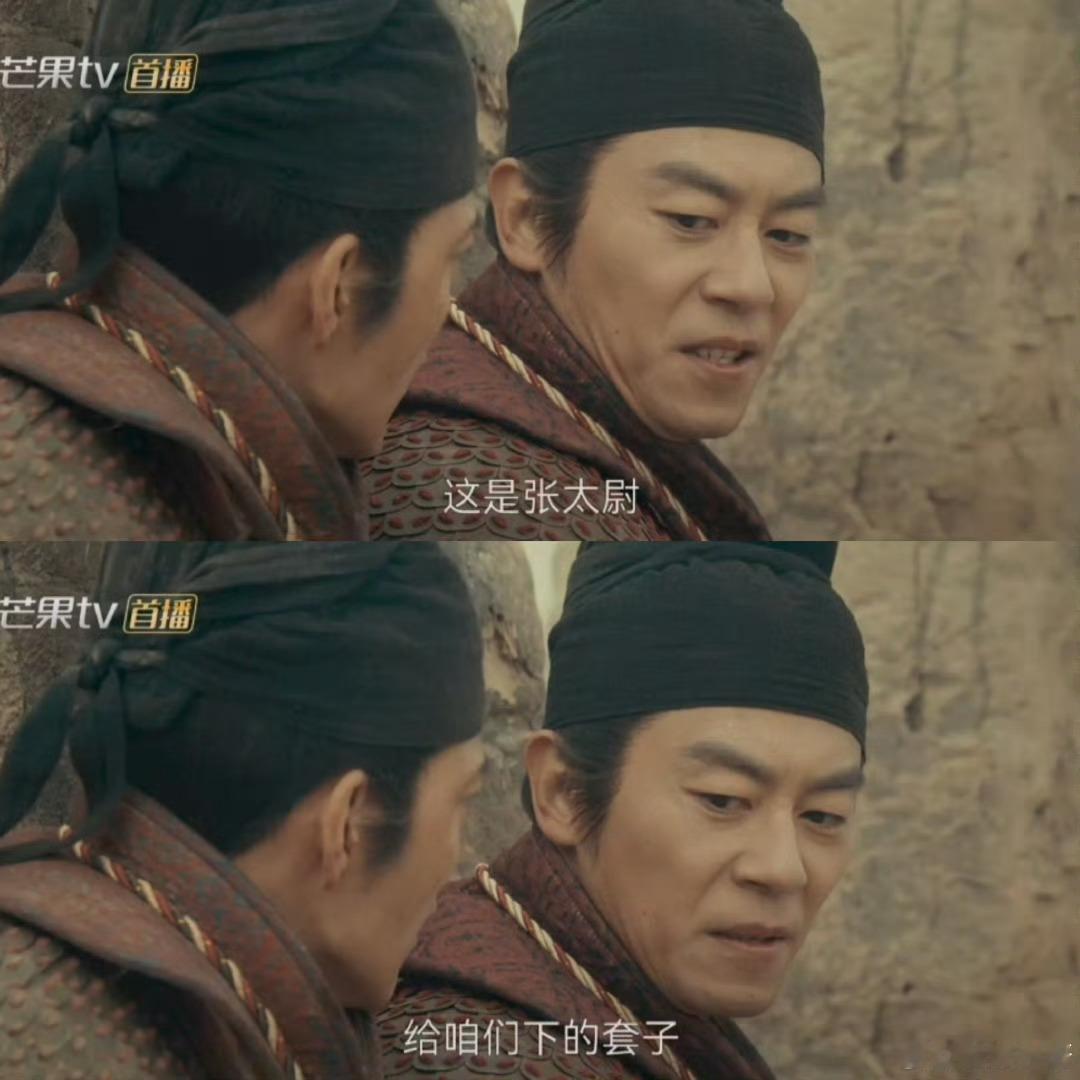 赵匡胤和张彦泽斗智斗勇 箭矢疾风骤雨，我自泰然处之。赵匡胤用极致冷静，应对张彦泽