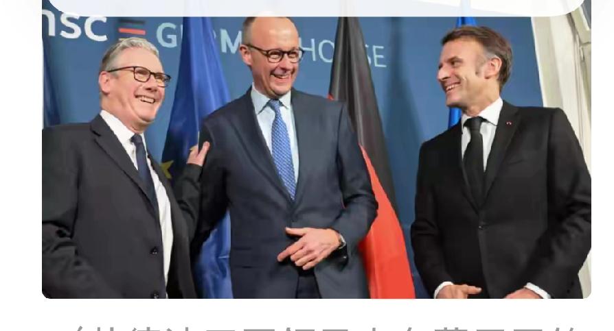 慕尼黑安全会议简直成了“火药桶”，英法德领导人火力全开“大骂”特朗普政府。法新社