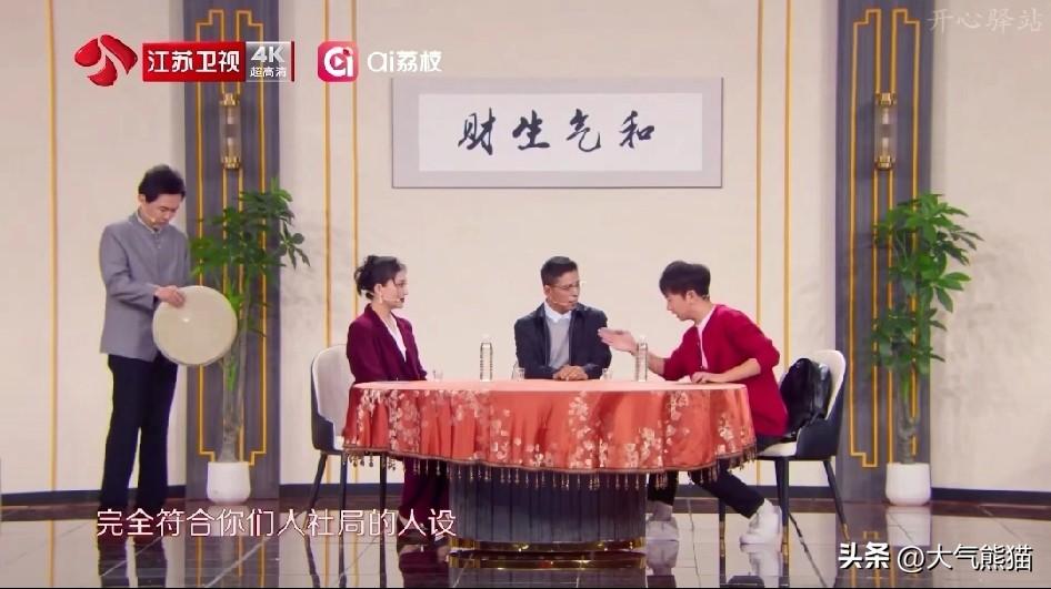 贾旭明，这一炮又打响了！
凭借一个饭局小品，直接把江苏春晚干到一个新高度。
其他