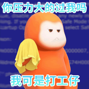 大家早上好今天周二距离周五还有三天朝九晚五奔波谋生，日复一日重复工作，看似平淡枯