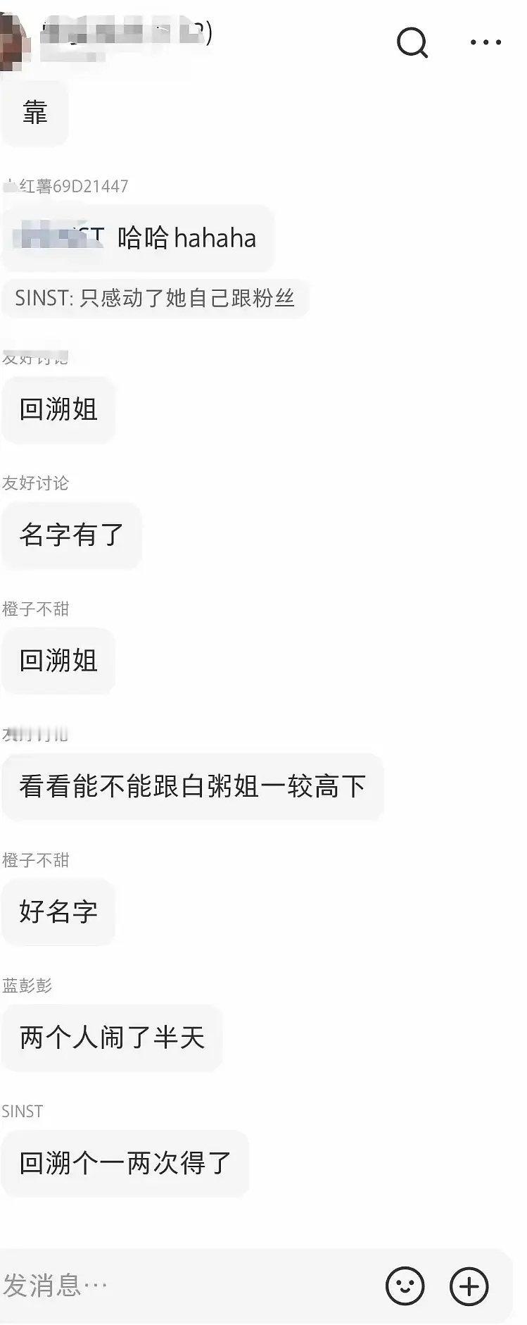 陈都灵粉丝商议要把月0里鞠婧祎和田嘉瑞的角色打成许沁和宋焰？ 