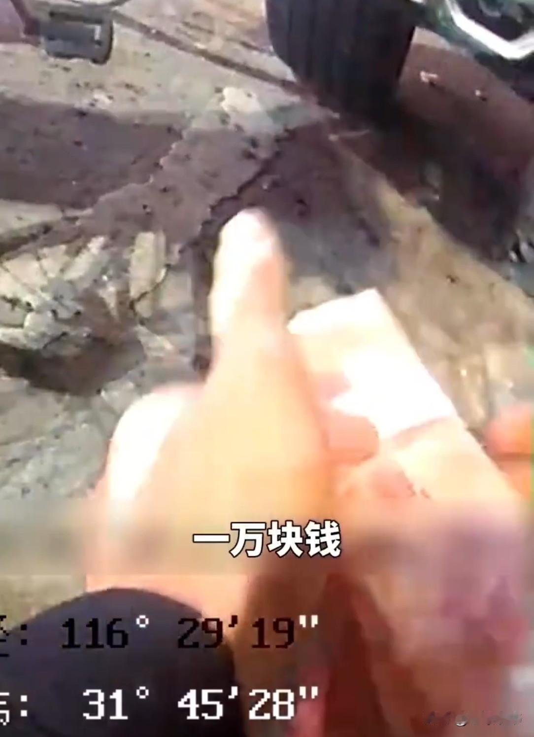 安徽街头，收废品老人瞥见地上纸壳，抬脚一踩。谁知竟踩出一沓钱。路人看见凑上前恭喜