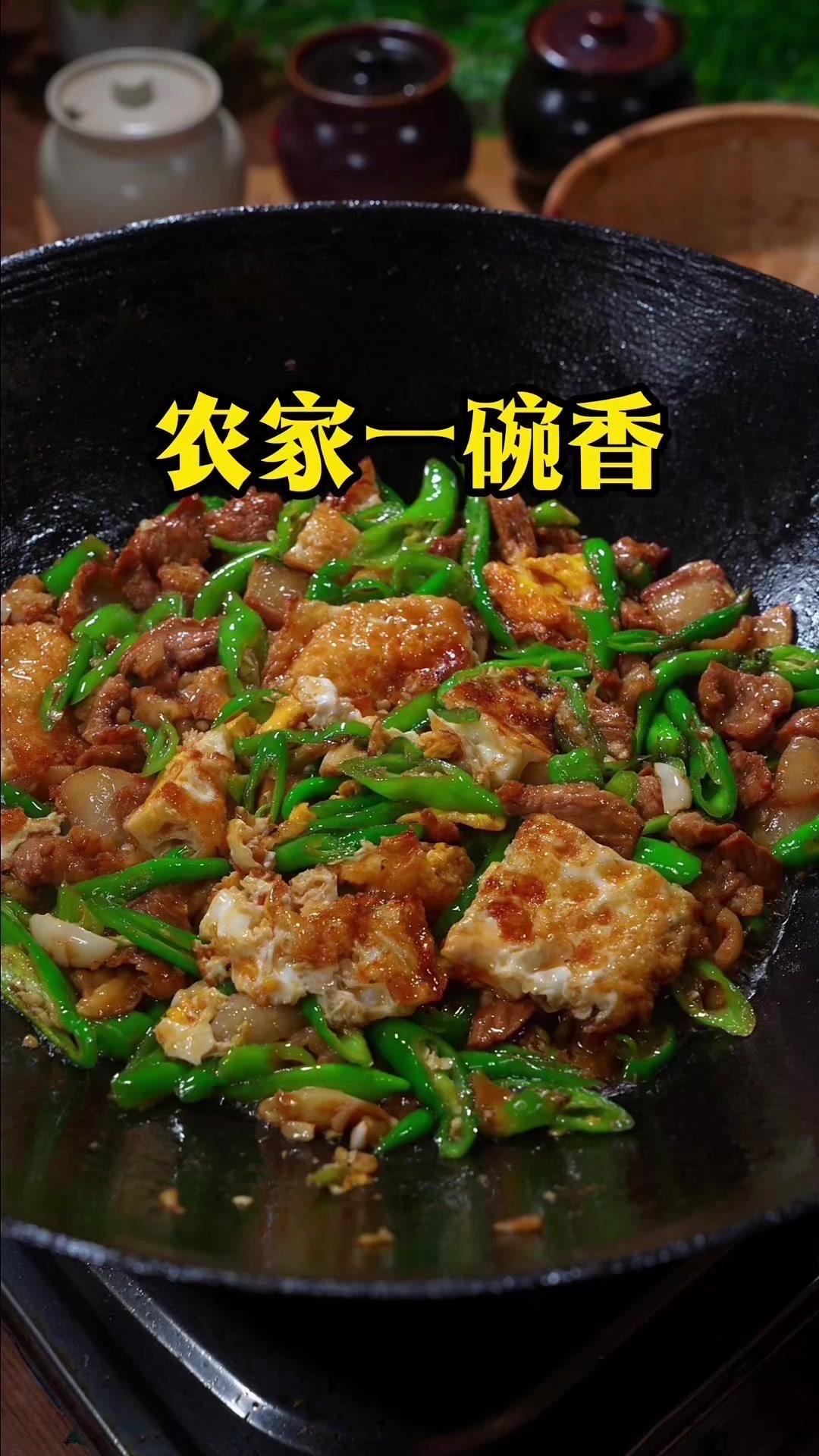 🍳农家一碗香做法超简单，味道浓郁，怎么吃都不腻，做法如下：
1️⃣处理食材：鸡