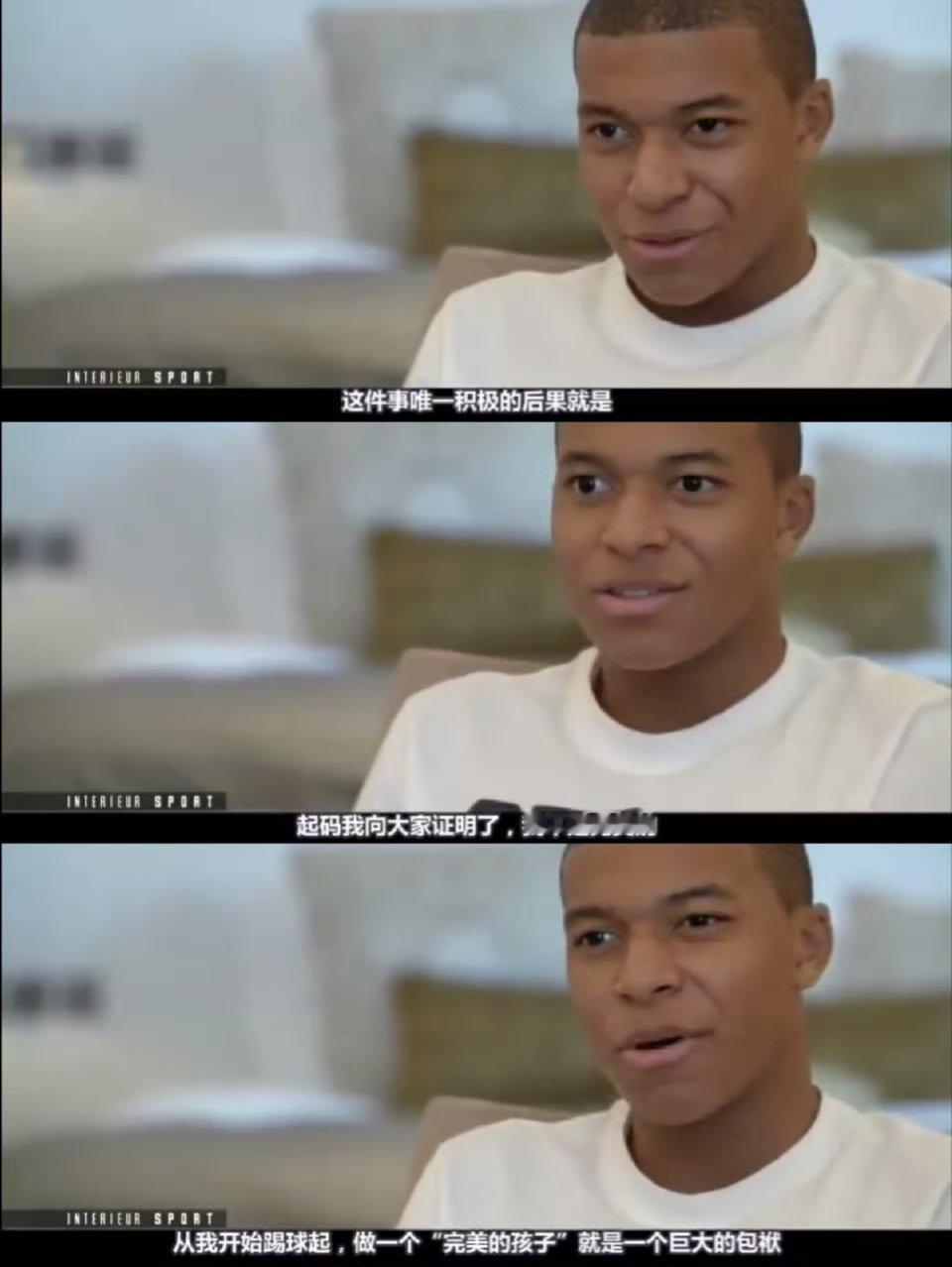 姆巴佩[超话]  我不是完美的从我开始踢球起做一个