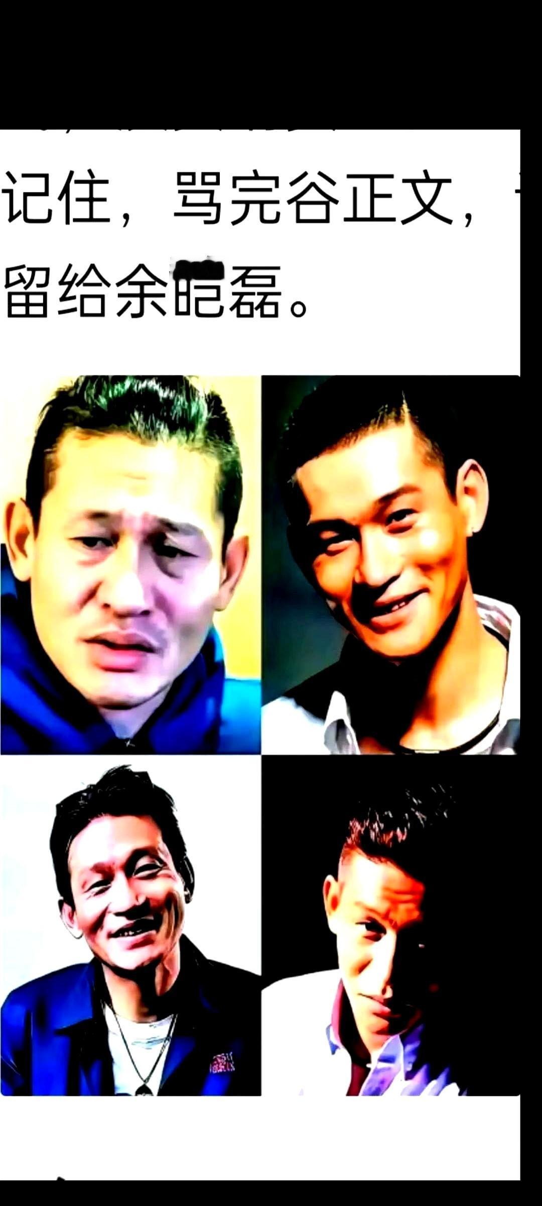 演坏人让人恨得牙痒痒，做好事却让人心里暖。

演员余凯磊在电视里演的特务谷正文，