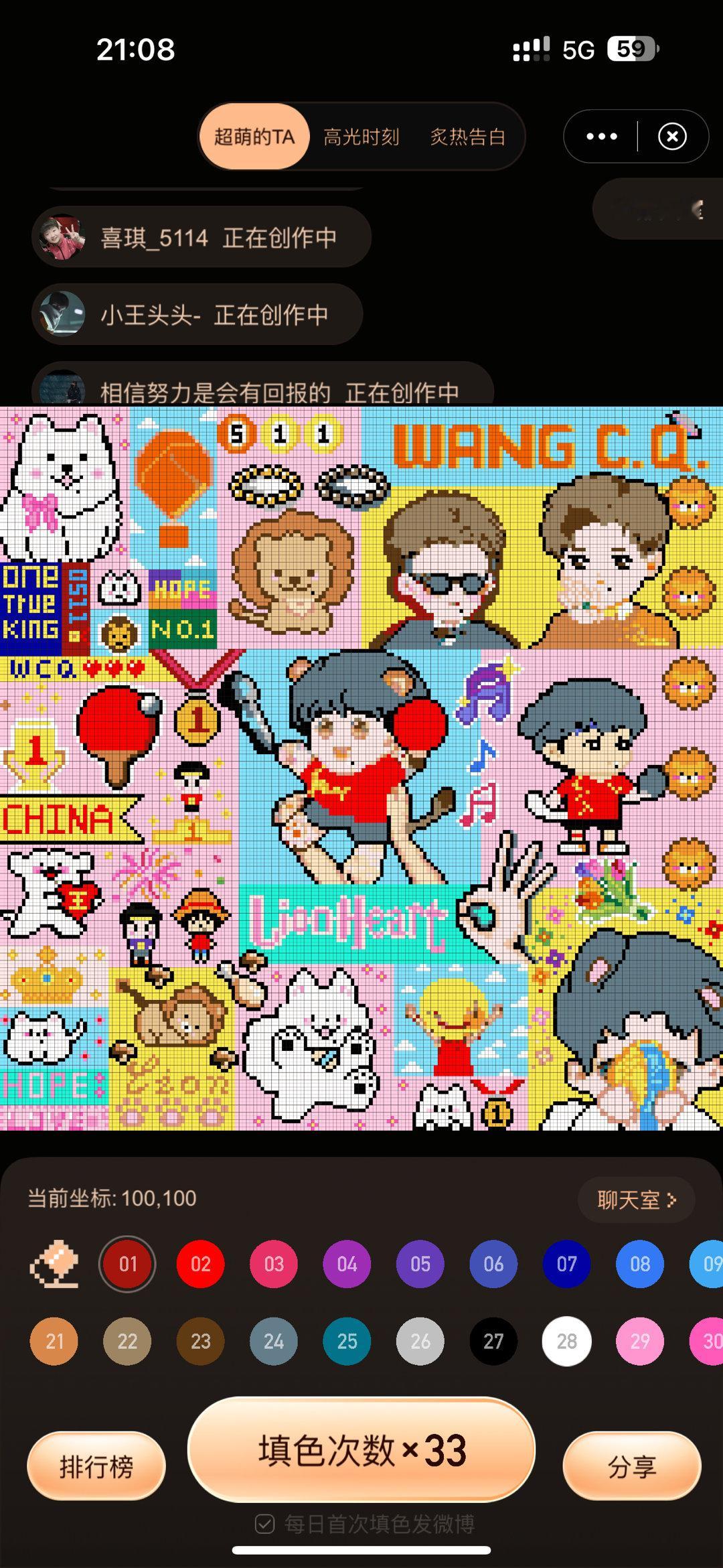 太子妈画的有点太可爱了 