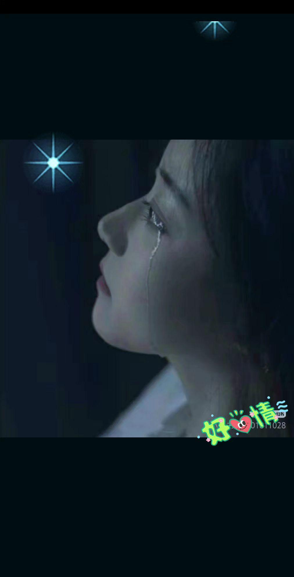 我哭的时候，委屈的时候，生病的时候，每一次需要你的时候，你都缺席。