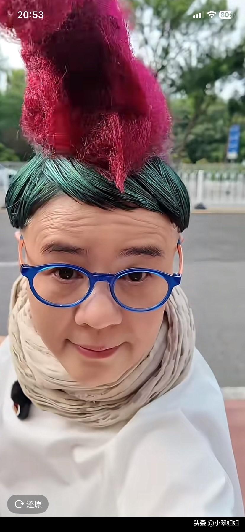 金龟子顶着夸张粉色大马造型的脑袋，让粉丝们看看，换头型了！
金龟子说，总让我改发