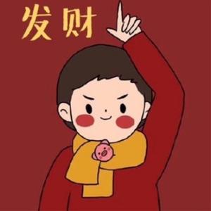 投鑫新秀一路长虹