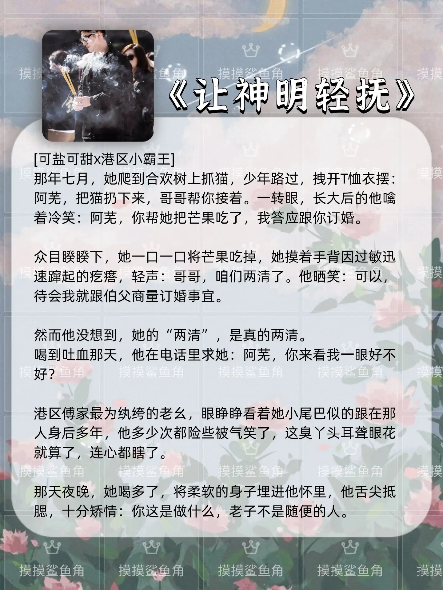 已完结 炒鸡好看的小说 好看的小说