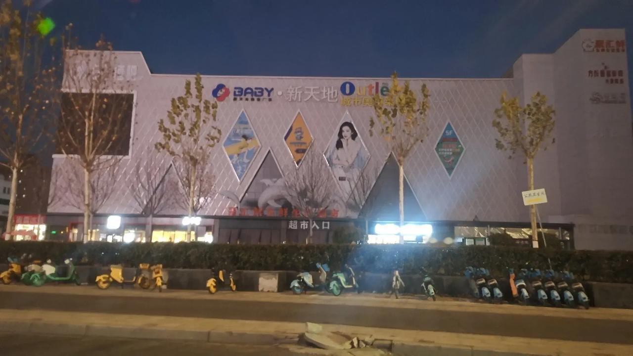 东营基地运输公交站改建成大商场之后，进驻的商家换了一家又一家。


现在不知道这
