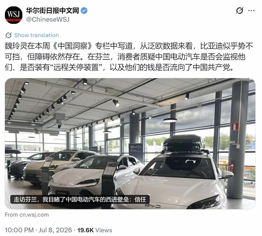 评一下：作为一名大陆出生、长大的美籍华裔，却如此恶劣地抹黑我们，居心何在？见不得