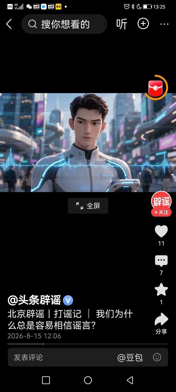 200桌流水席与5头猪：一场最质朴的谢师宴

近日，贵州凯里的一幕让人倍感温暖：